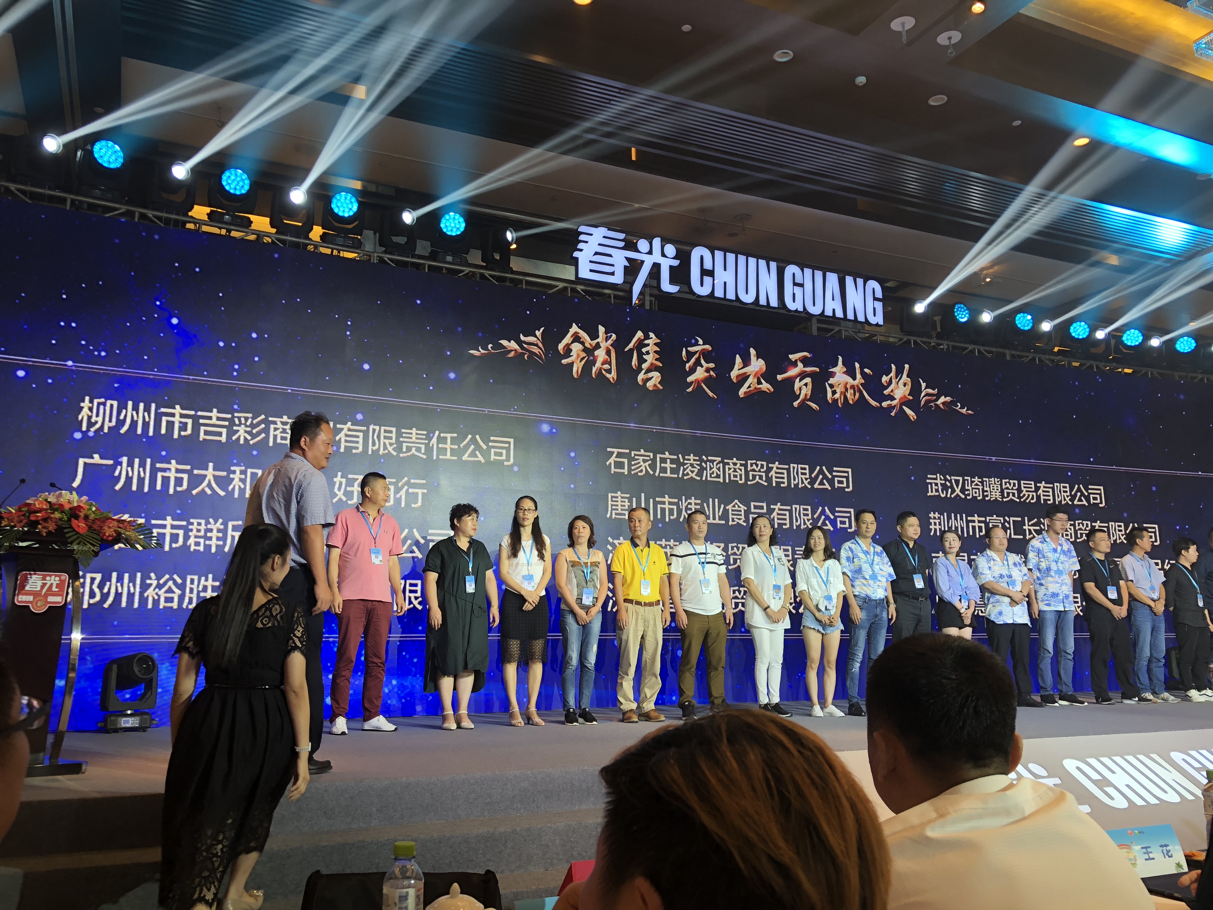 2025年澳门免费原料网