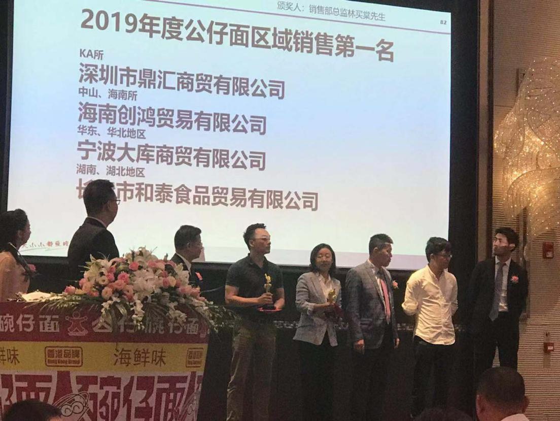 2025年澳门免费原料网