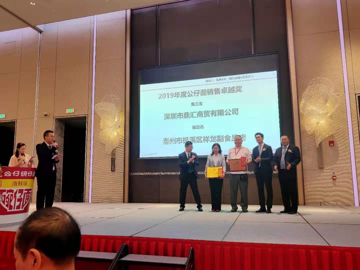 2025年澳门免费原料网