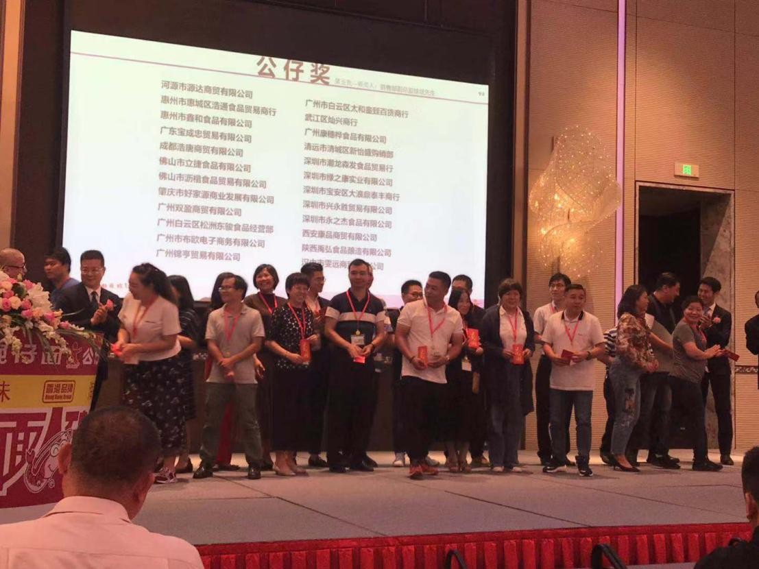 2025年澳门免费原料网